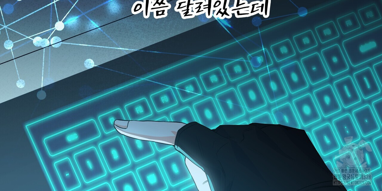 혐오 만세 20화 51