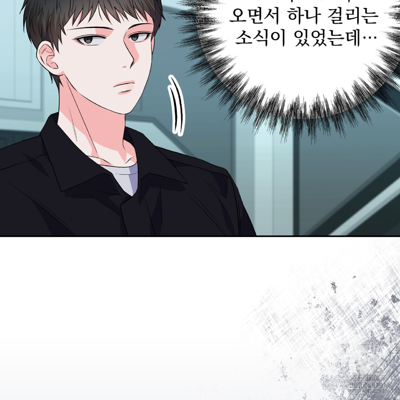 혐오 만세 20화 64