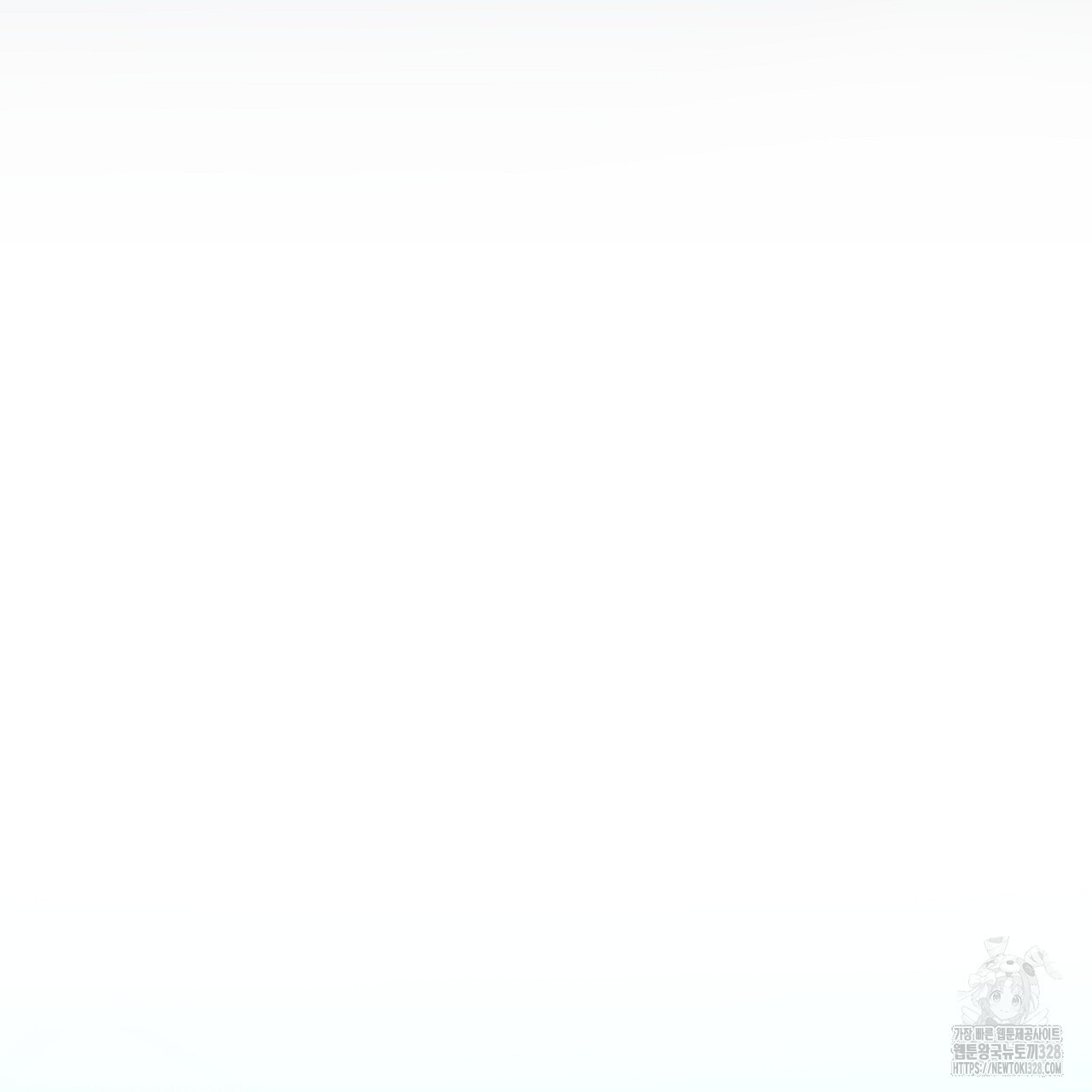혐오 만세 20화 74