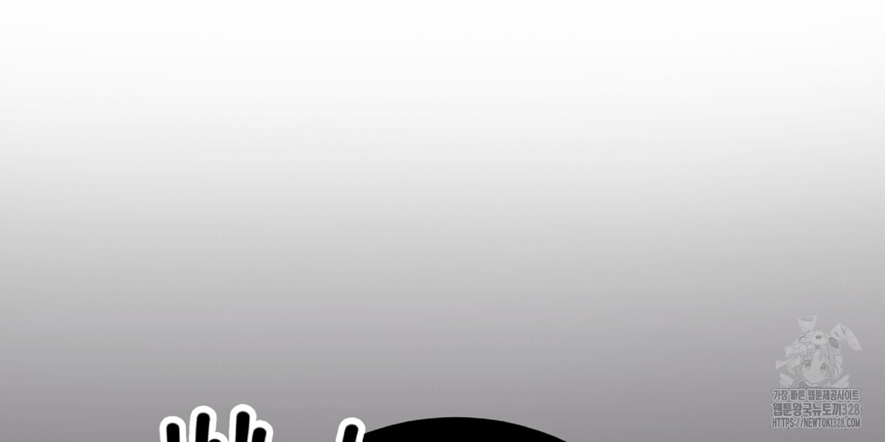 혐오 만세 20화 78