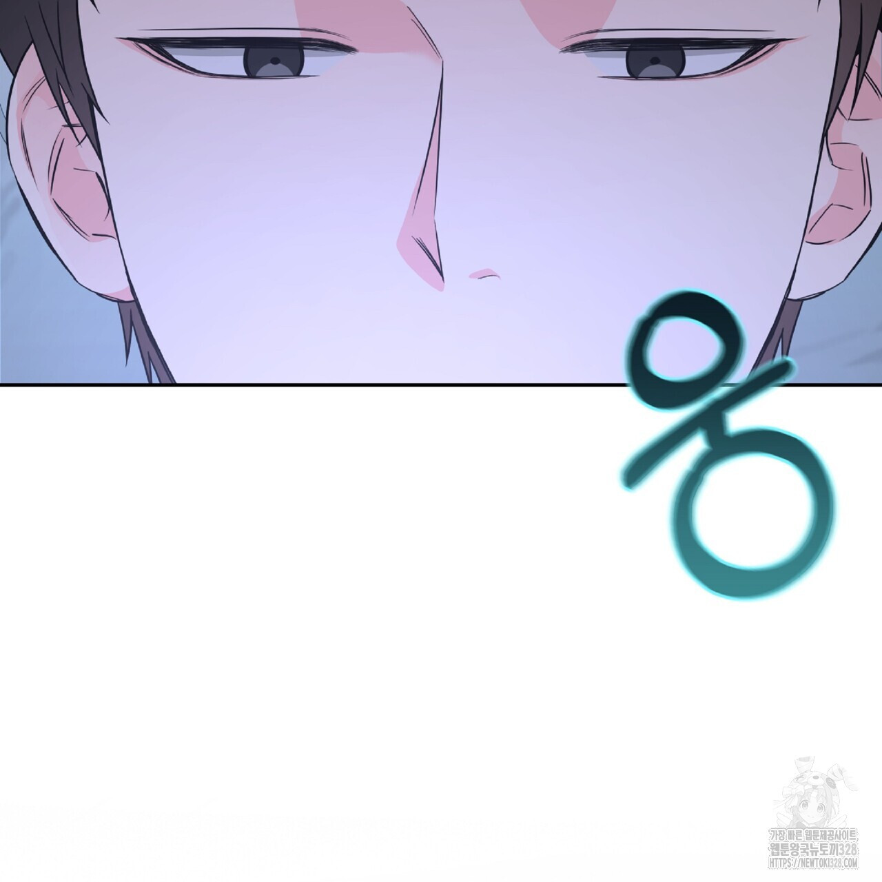 혐오 만세 20화 98