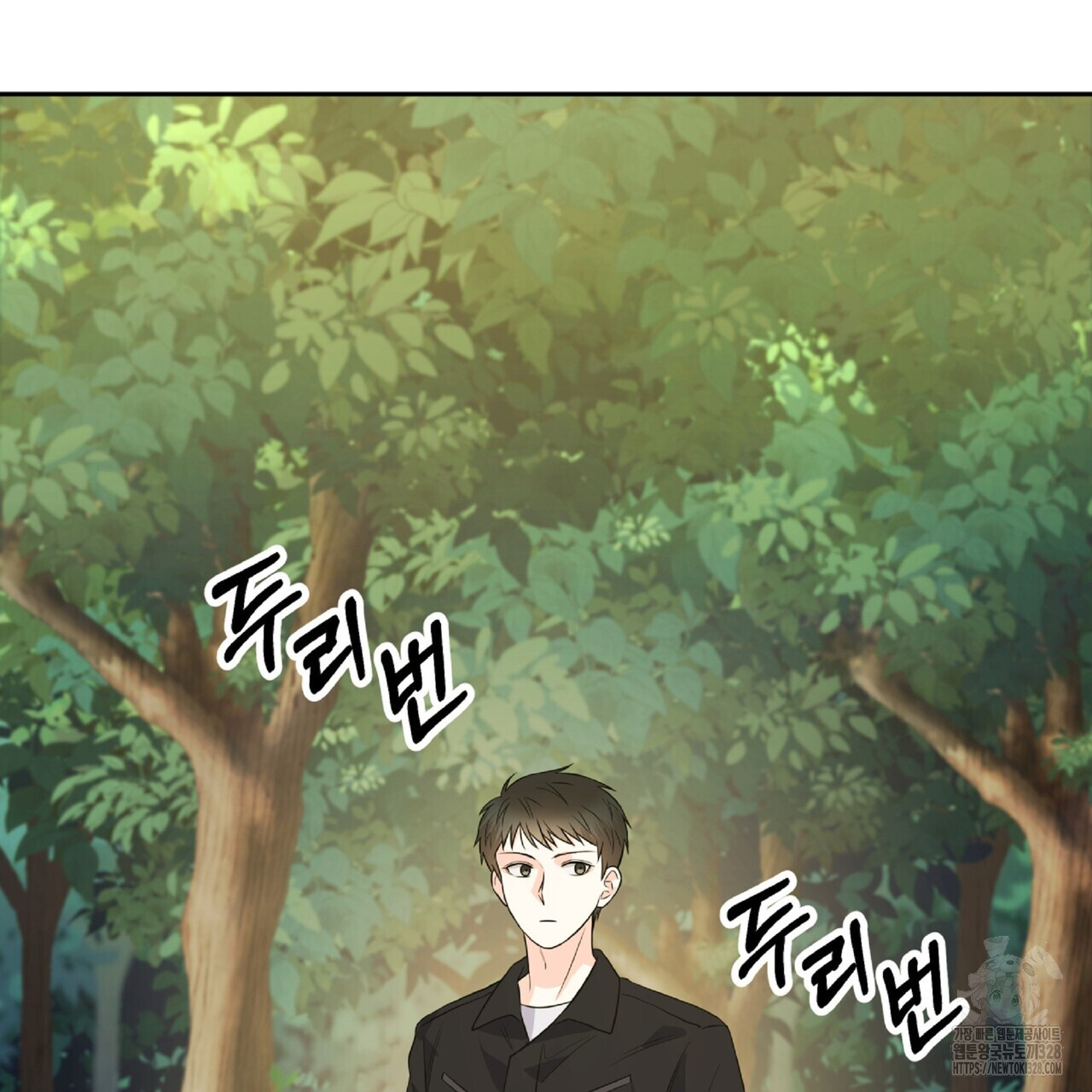 혐오 만세 20화 118
