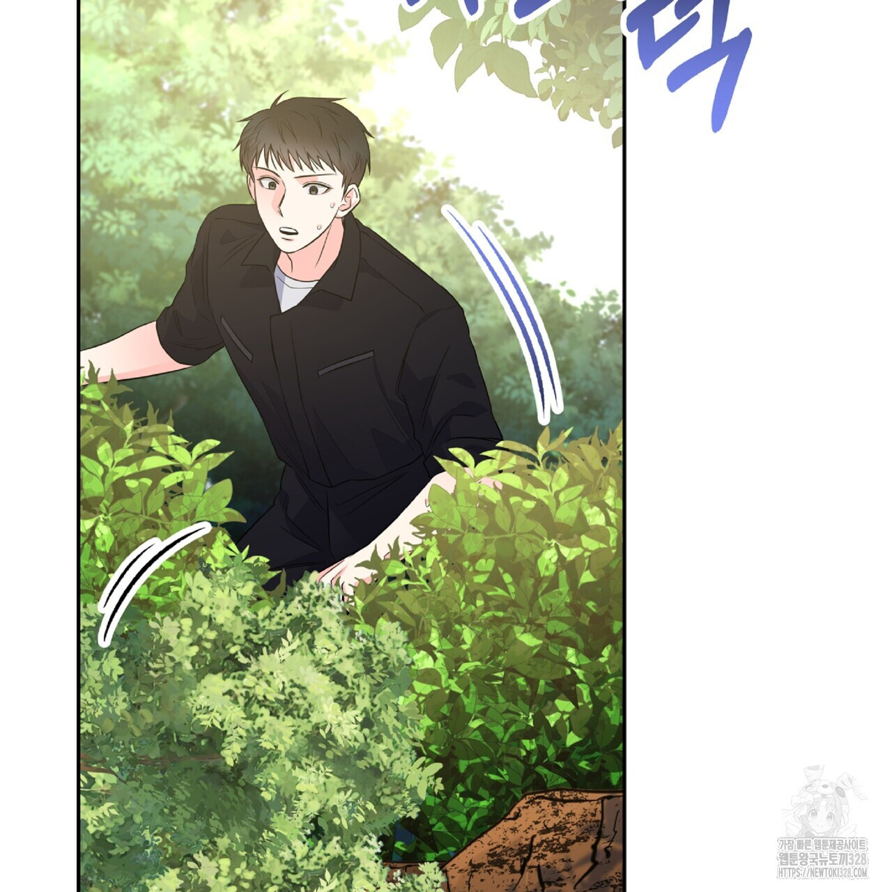 혐오 만세 20화 137