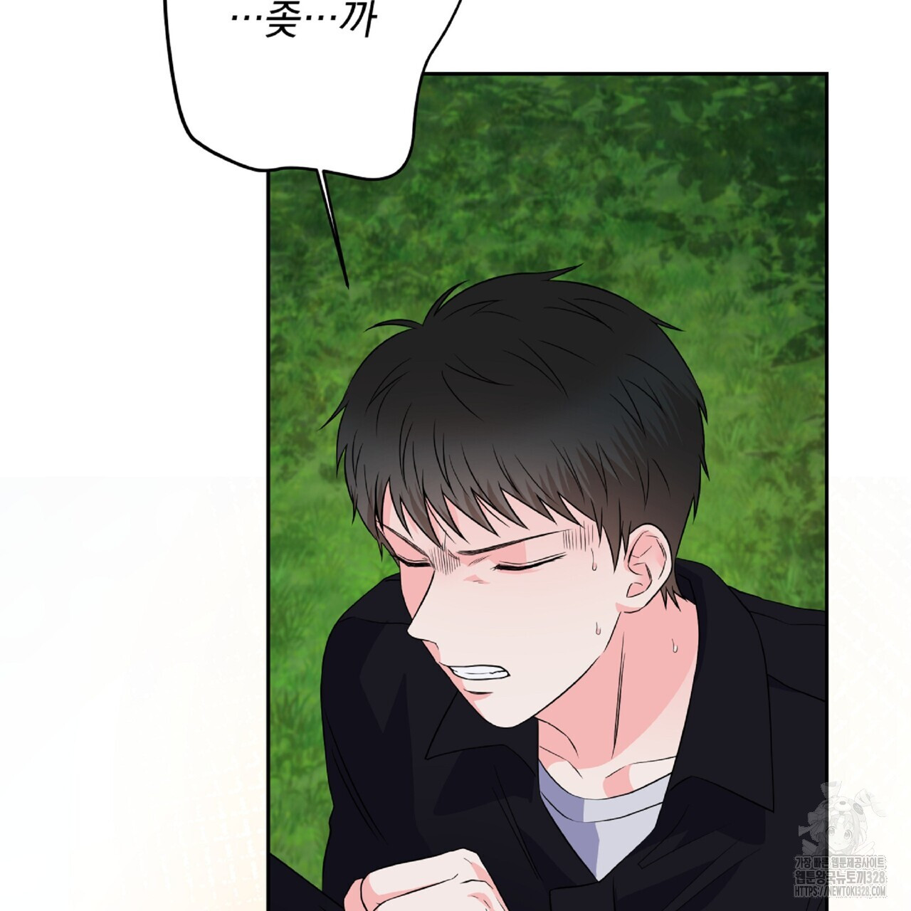 혐오 만세 20화 185