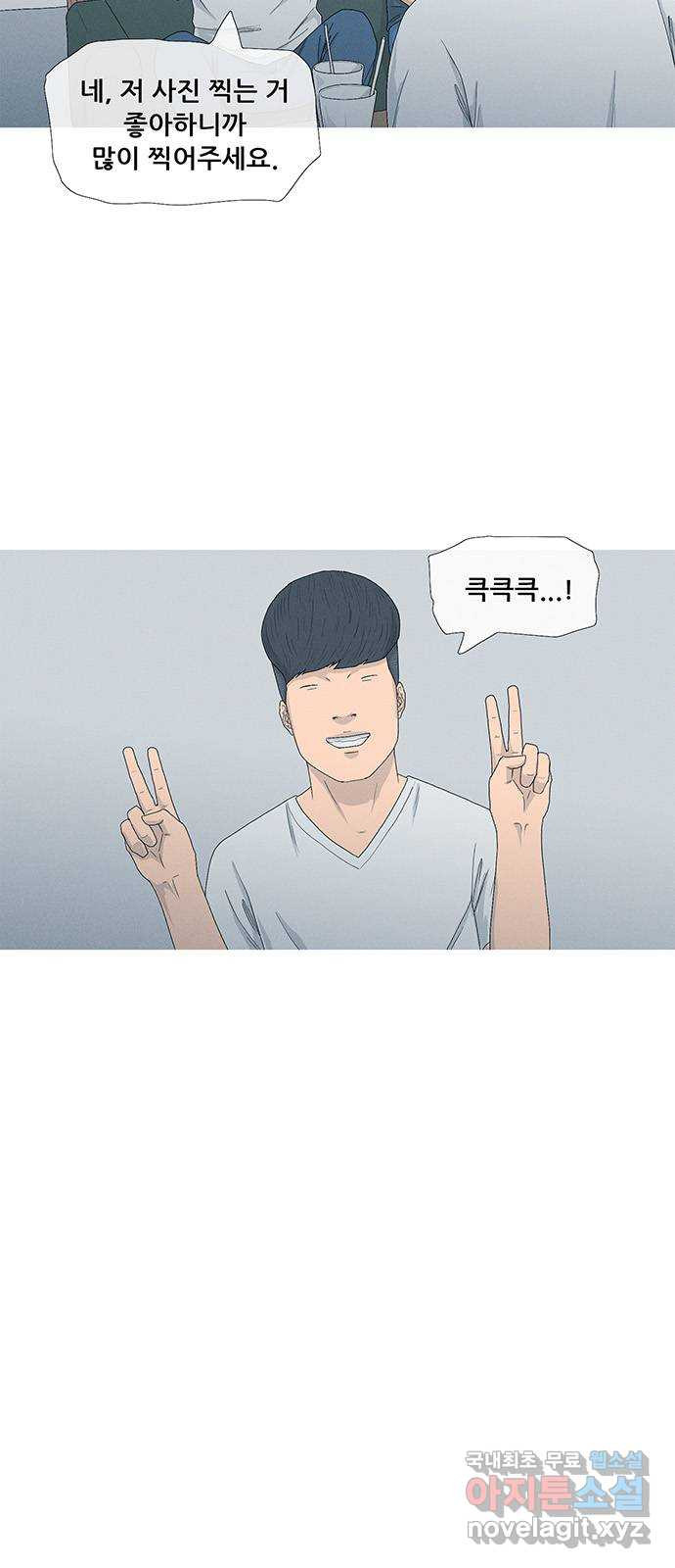 연애의 기록 64화 임보연 3