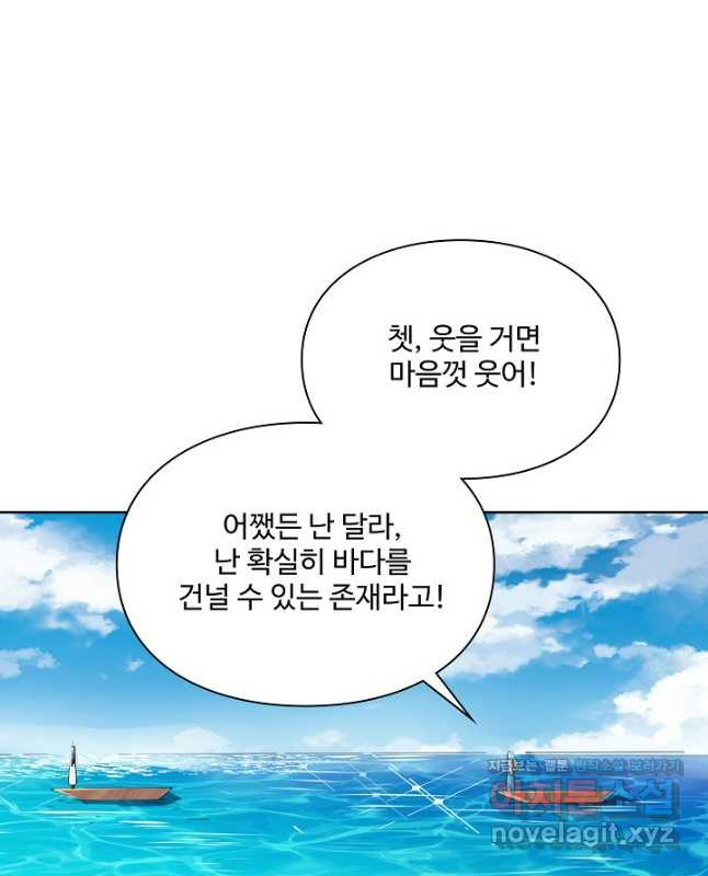백련성신 1127화 15