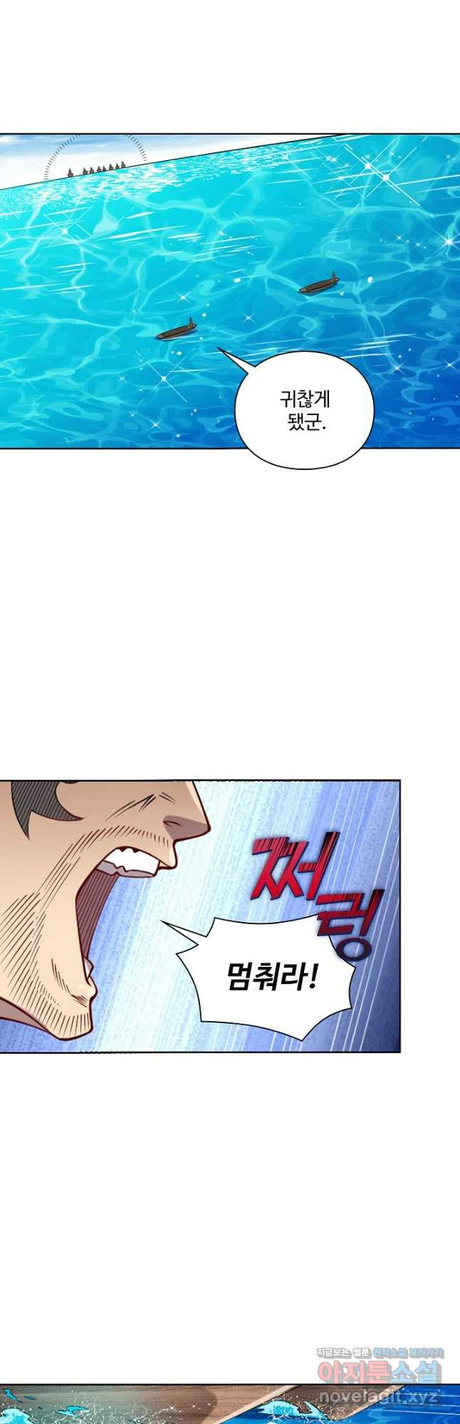 백련성신 1127화 18