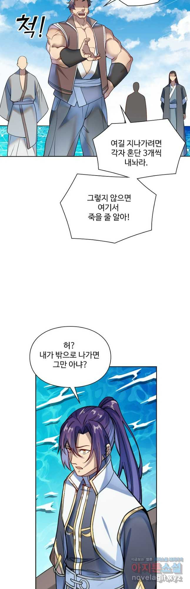 백련성신 1127화 21