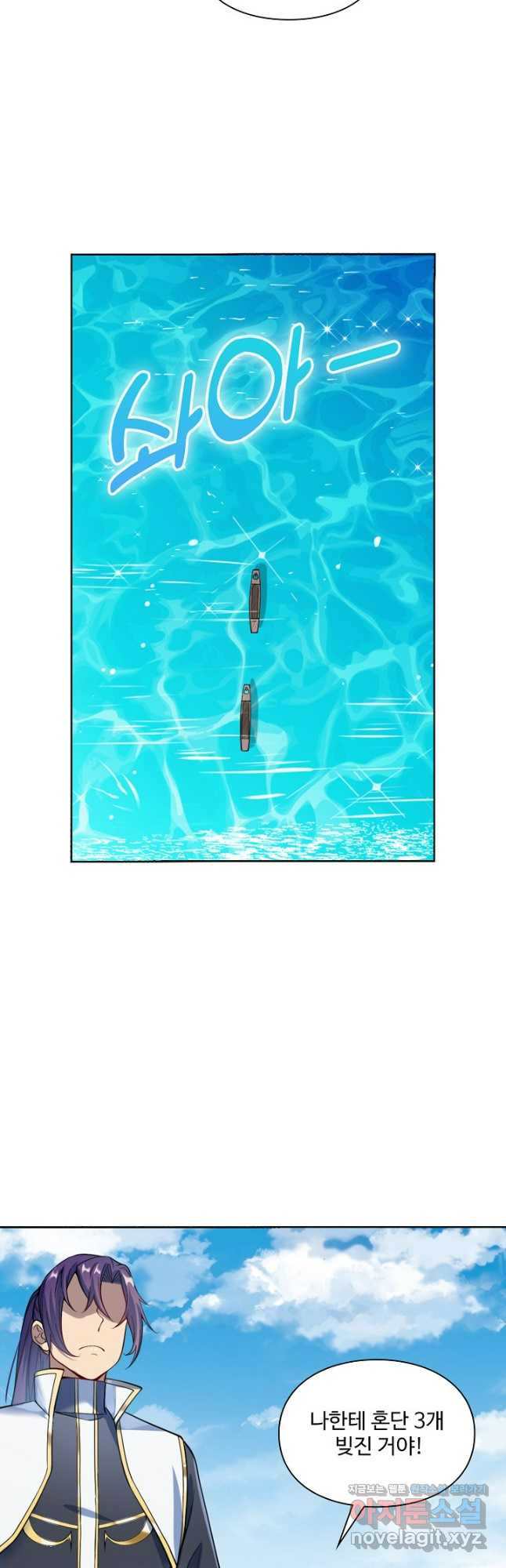 백련성신 1127화 24