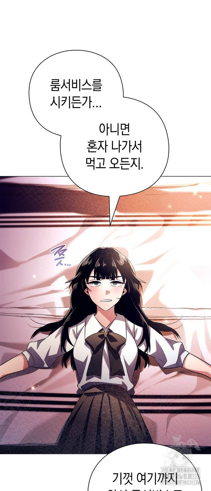 도깨비의 밤 39화 3