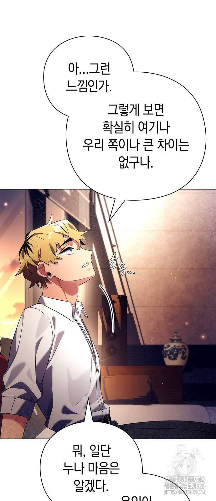 도깨비의 밤 39화 12
