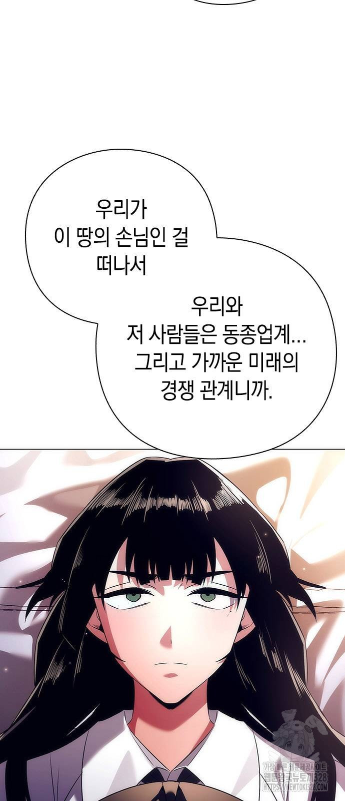 도깨비의 밤 39화 14