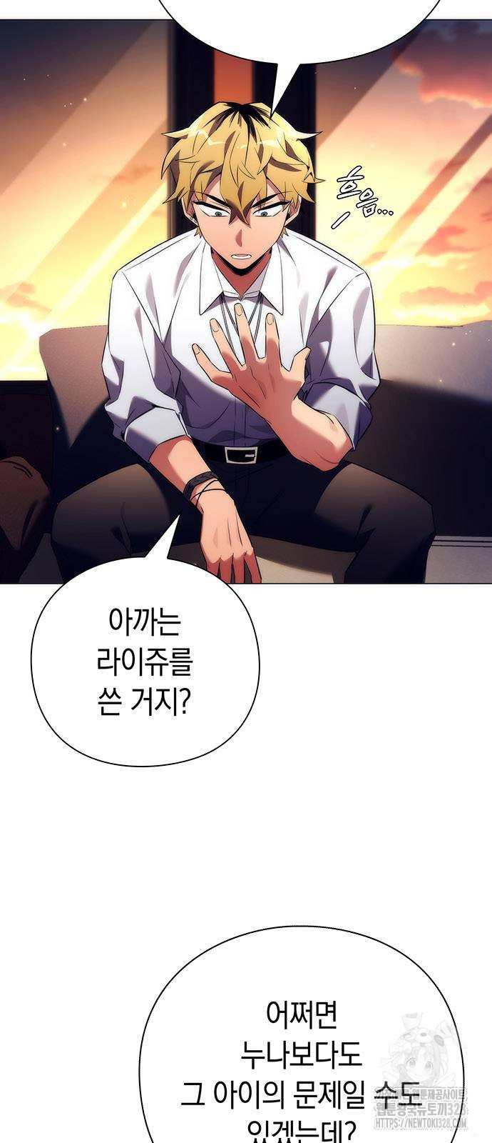 도깨비의 밤 39화 23