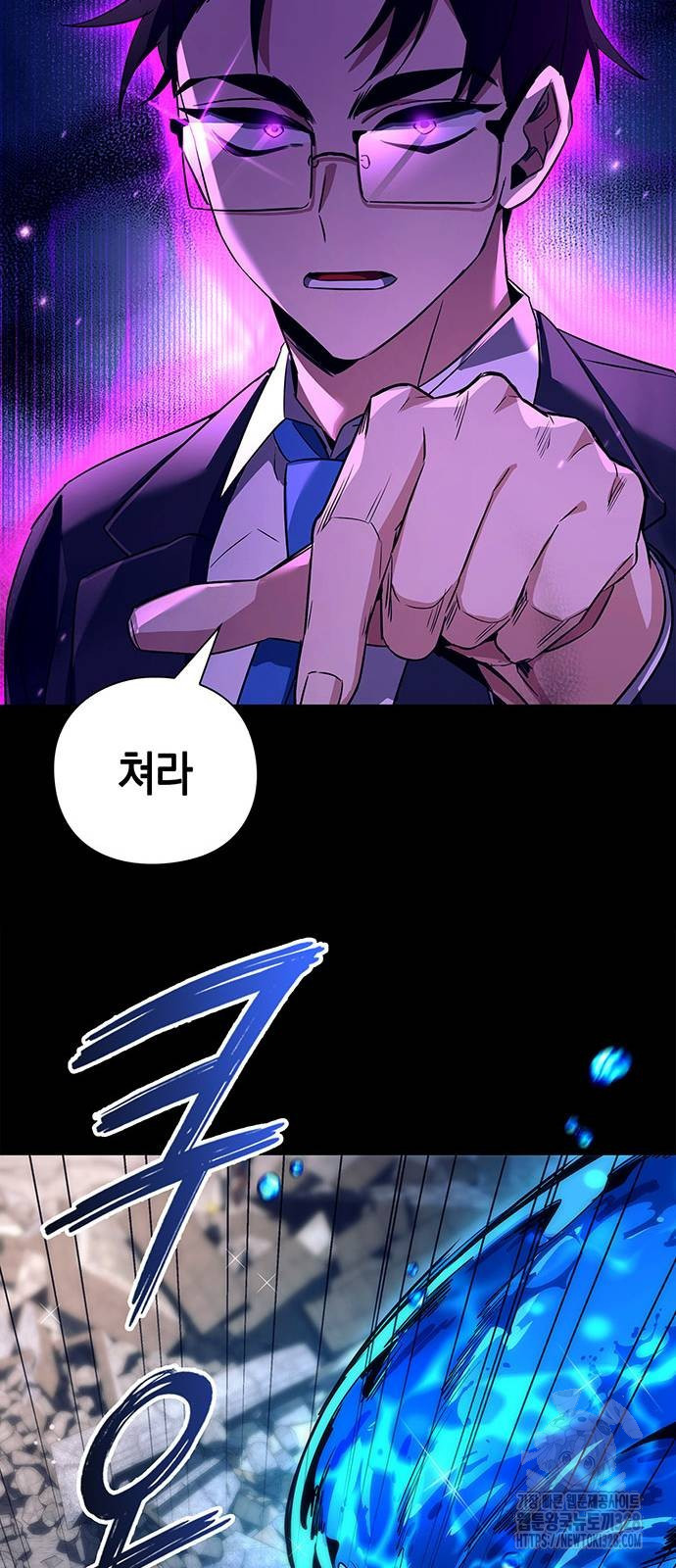 도깨비의 밤 39화 43