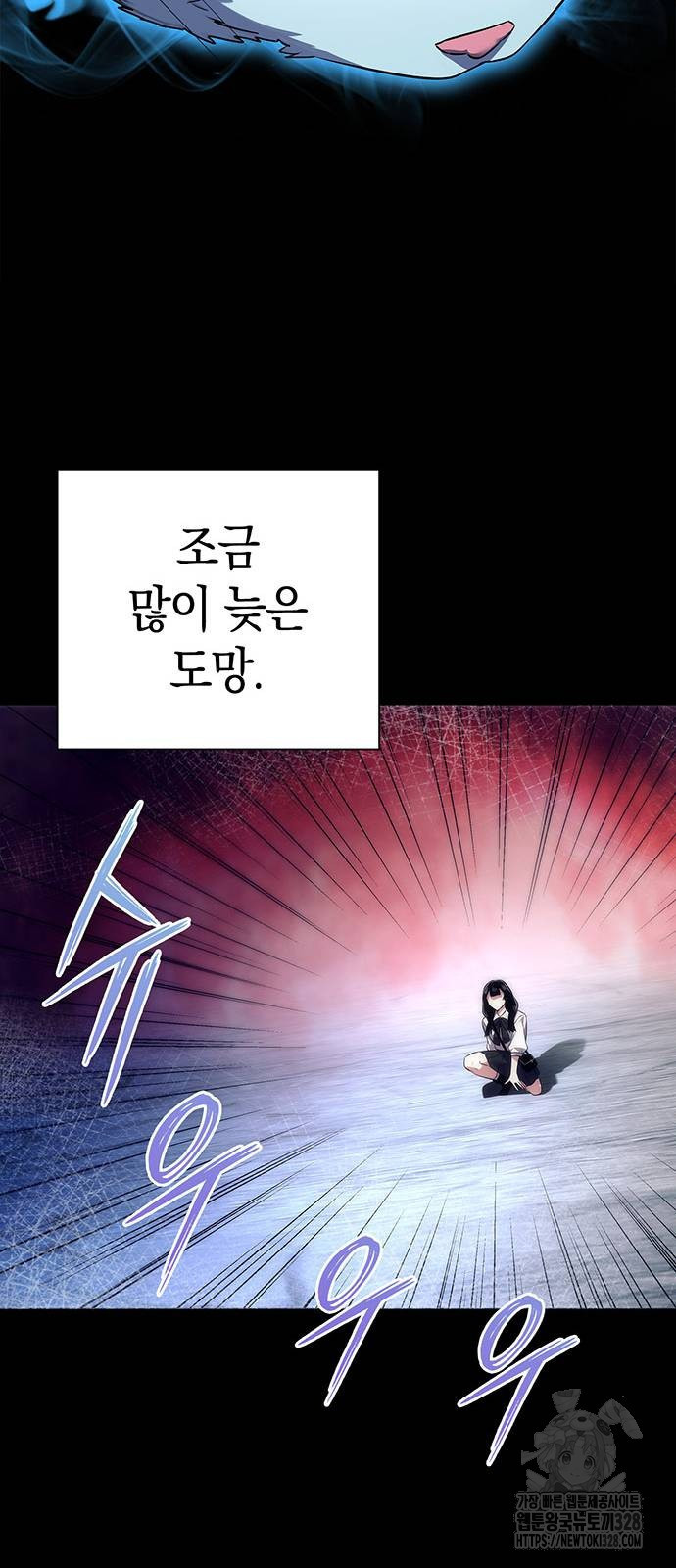도깨비의 밤 39화 45