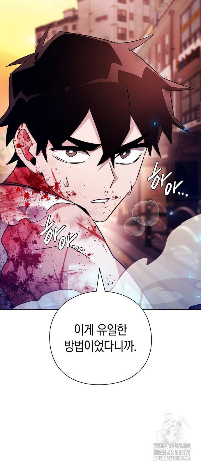 도깨비의 밤 39화 93