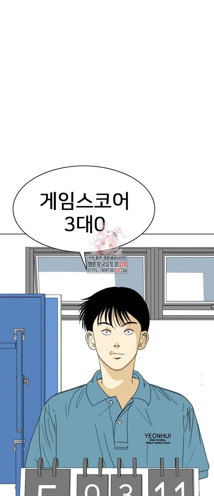 펜홀더 34화 1