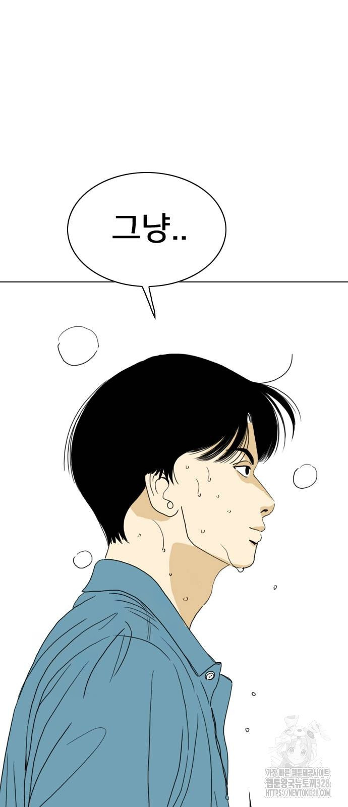 펜홀더 34화 5