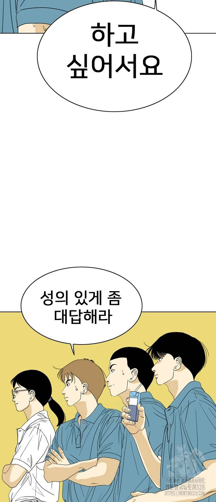 펜홀더 34화 6
