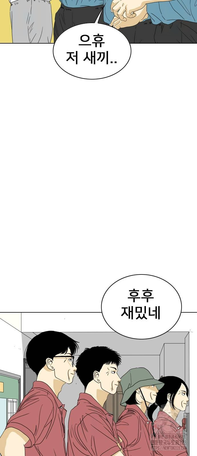 펜홀더 34화 7