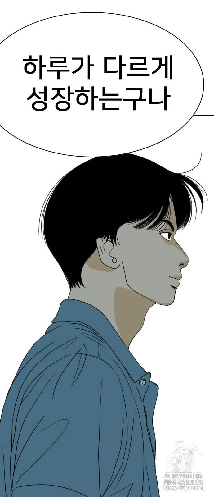 펜홀더 34화 18
