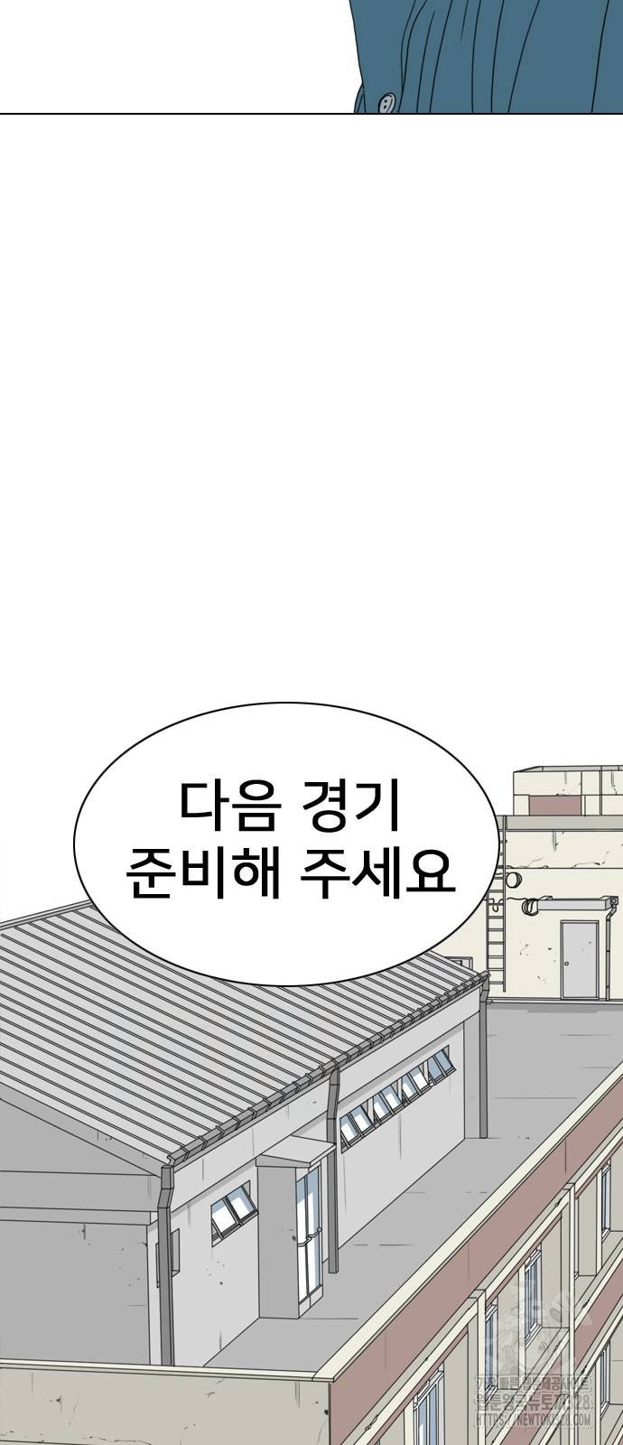 펜홀더 34화 20