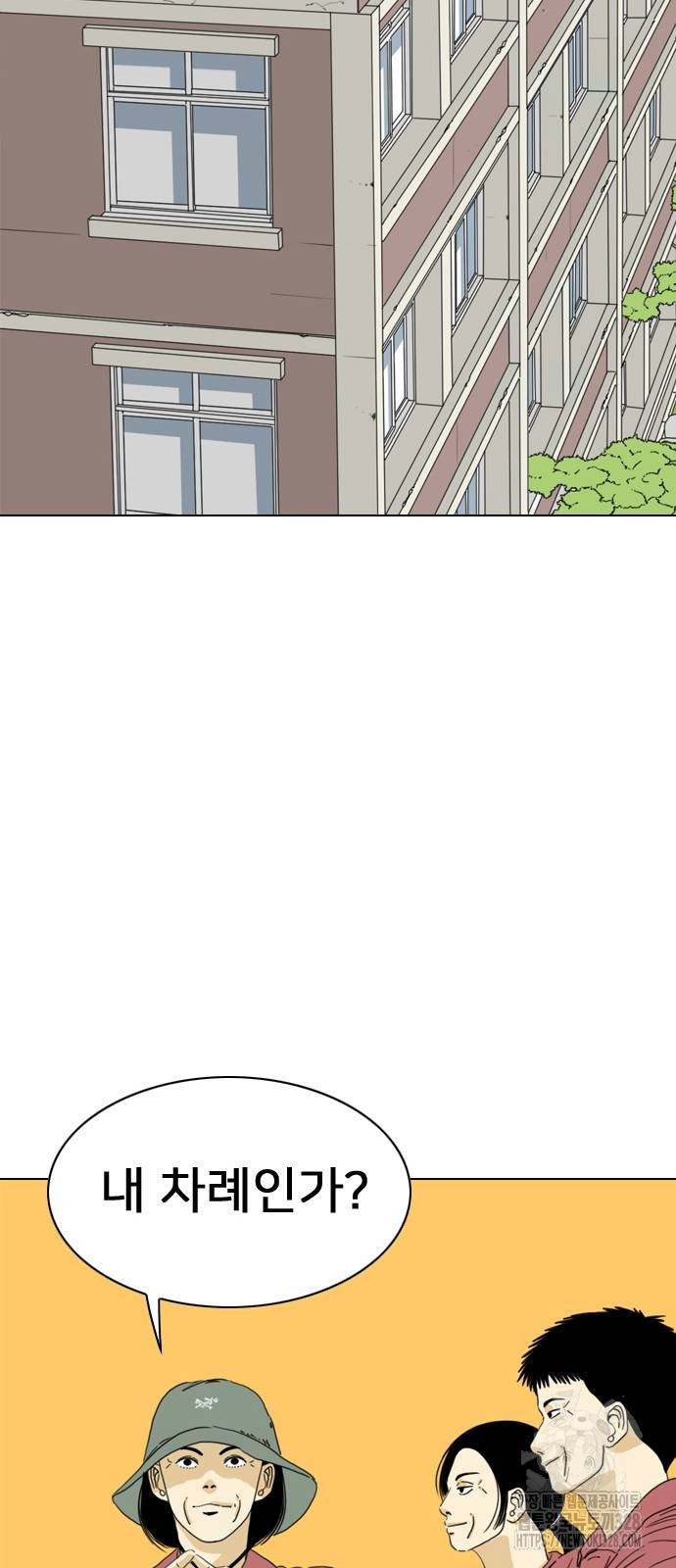 펜홀더 34화 21