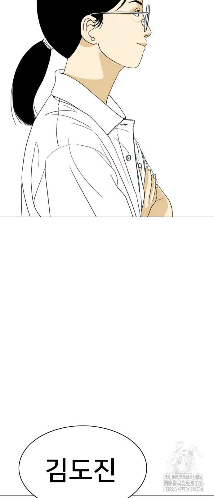 펜홀더 34화 23
