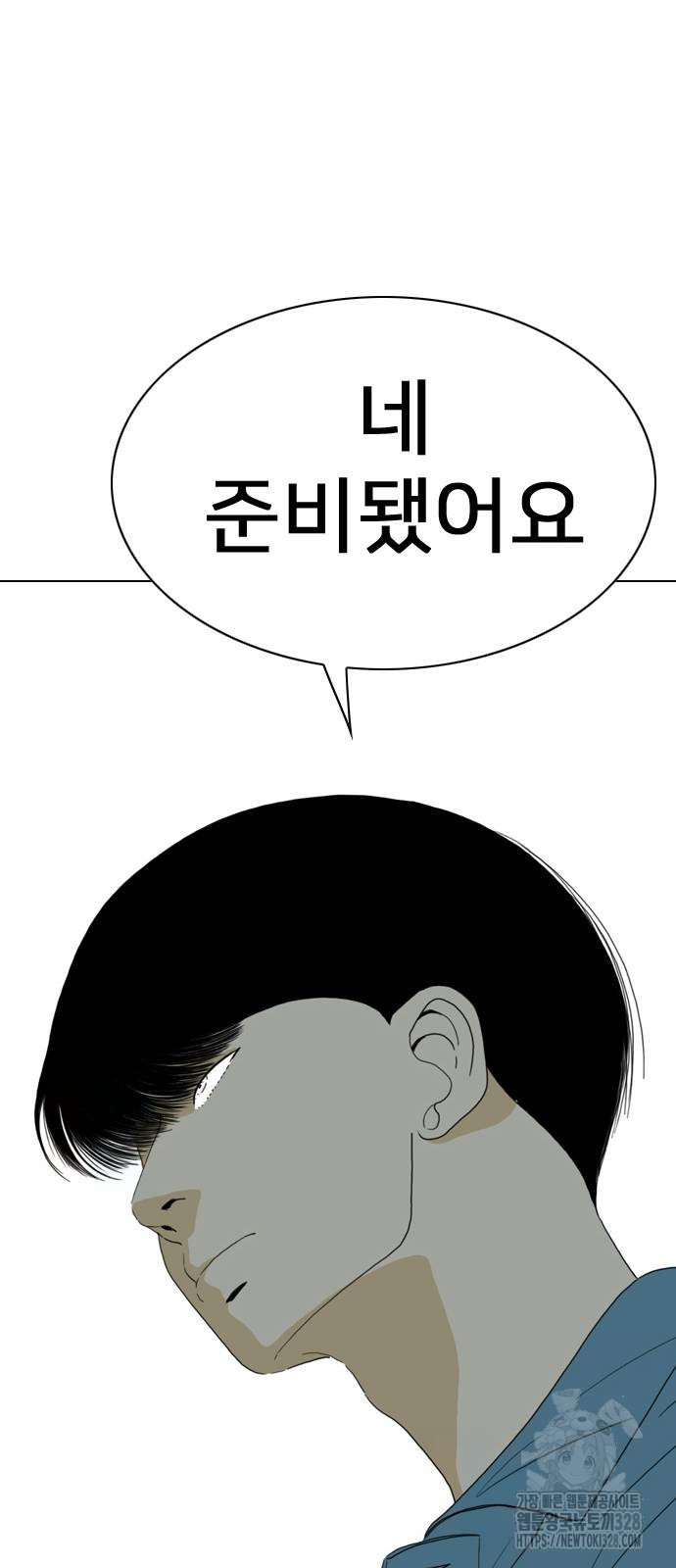 펜홀더 34화 25