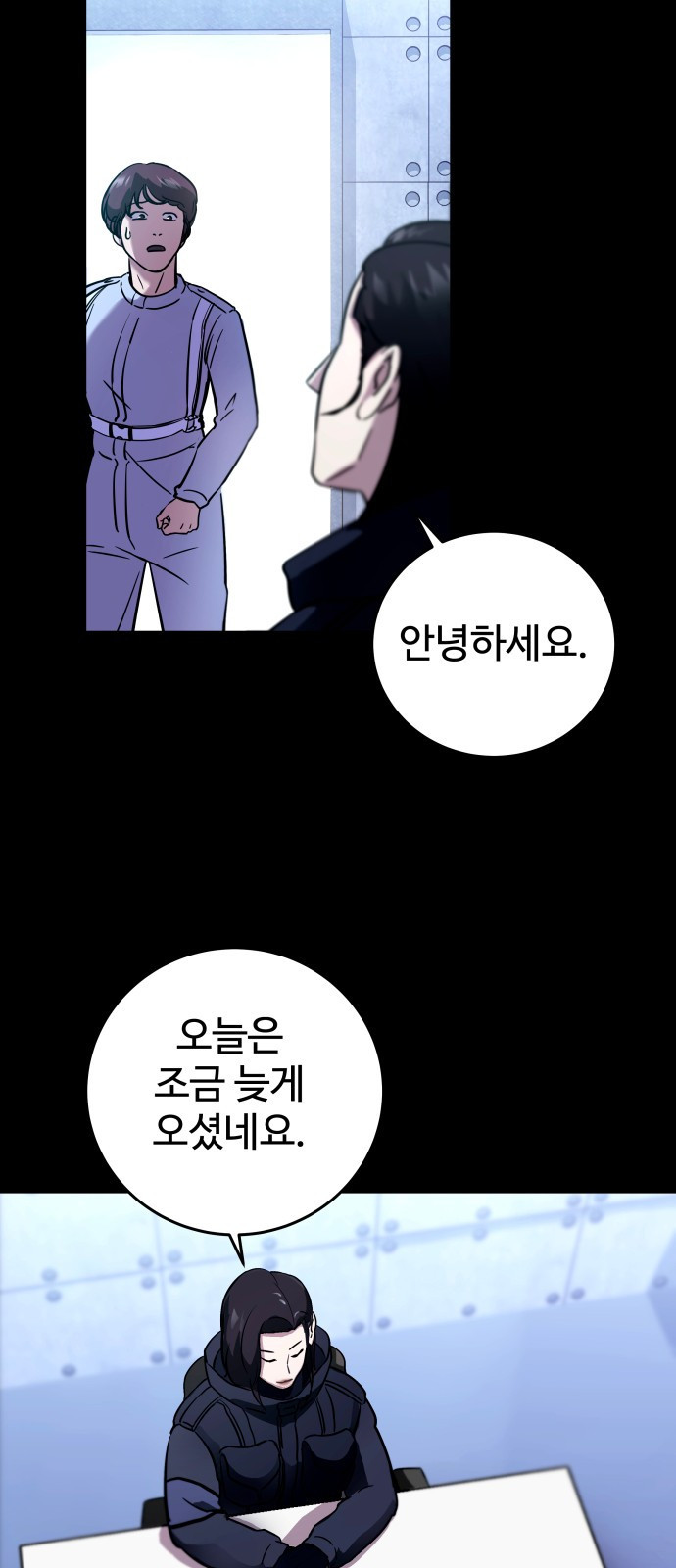 무제인간 1화 5