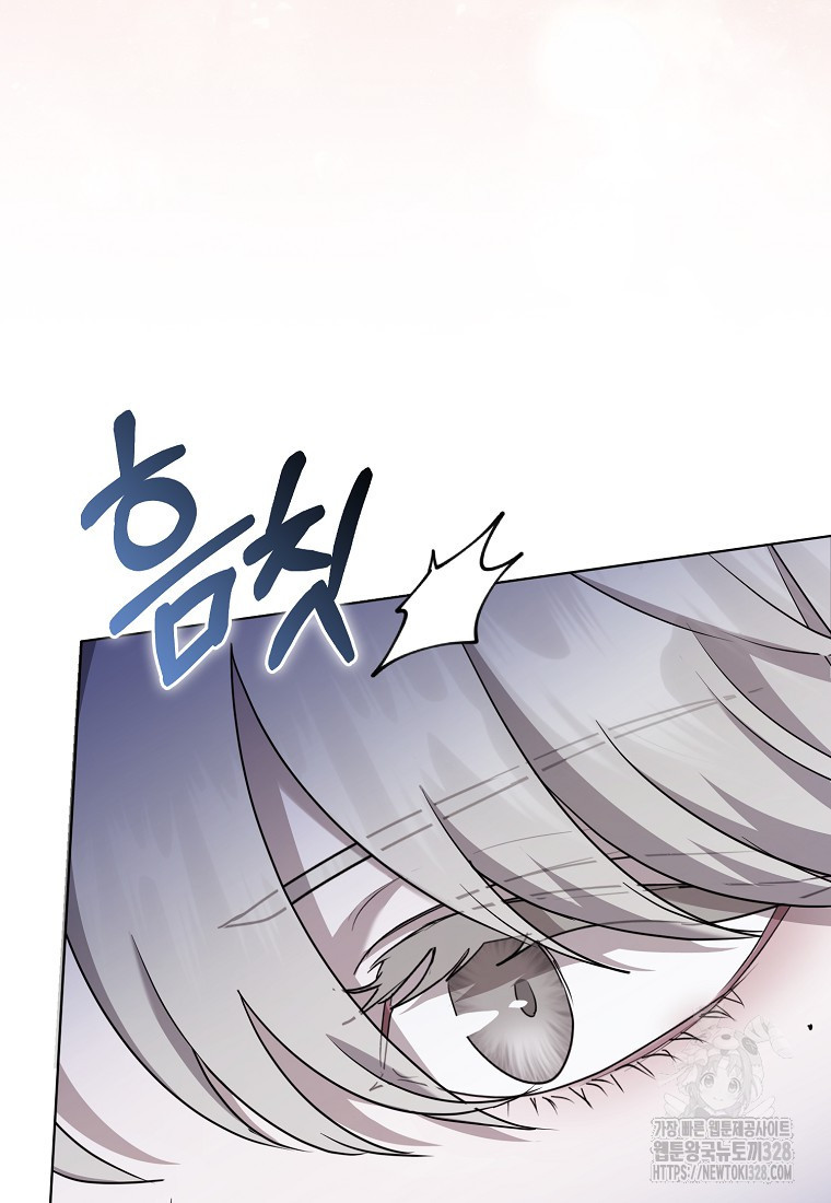 남주의 남자친구가 내게 집착한다 6화 18